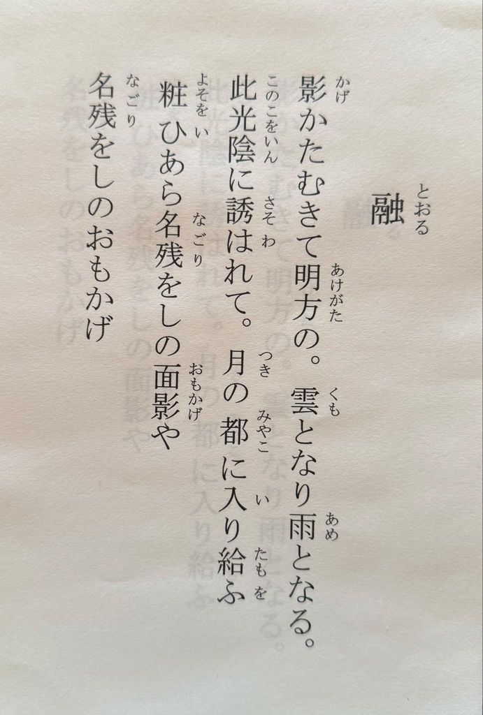 2025年10月 ワークショップ